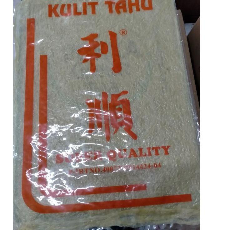 

TRCd2D7p--KULIT GOHYONG/KULIT TAHU LISUN/DIM SUM