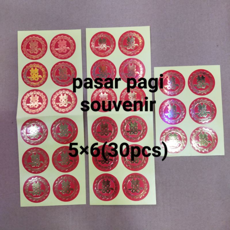 

GROSIR Stiker shuangxi foil/poly 5×6 bulat 3,2cm isi 30mata
