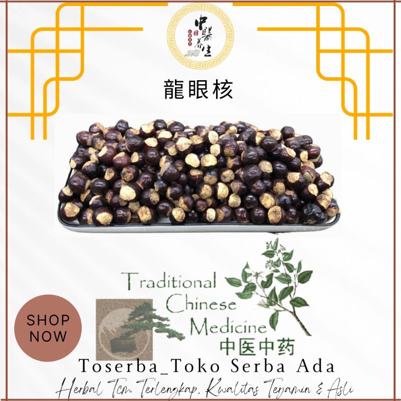 

100gr Herbal Long Yan He 龍眼核 Longan Flower Longan Seed Biji Lengkeng Biji Longan