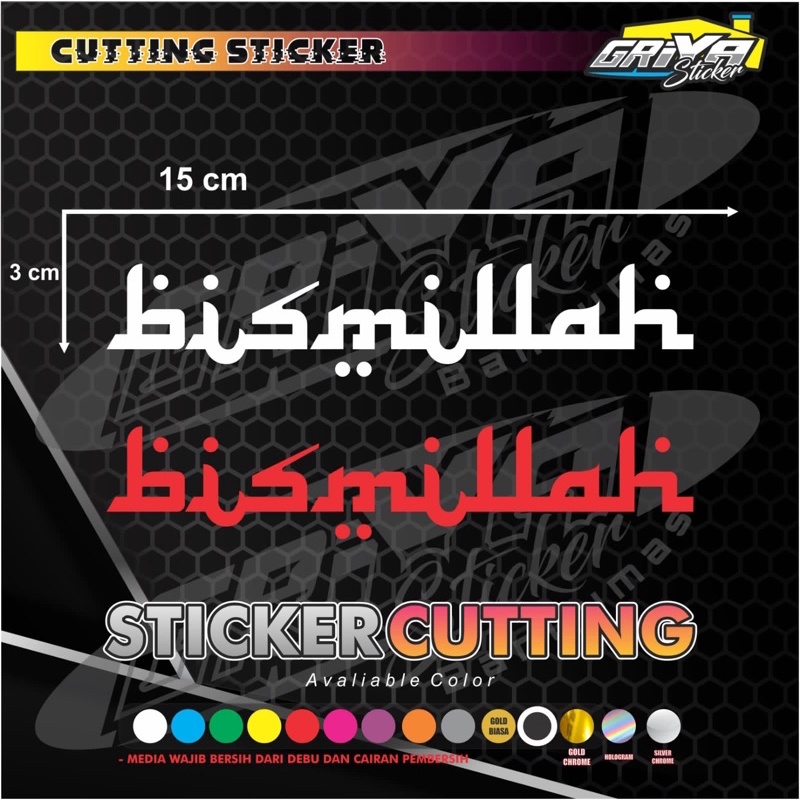 Stiker BISMILLAH sticker cutting bismillah arab