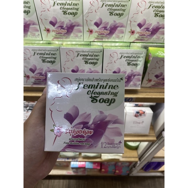 Feminine Cleansing Soap | Sabun kewanitaan thailand | original | ready stock