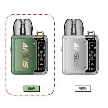 ORIGINAL - ARGUS POD KIT P1 NEW VERSION