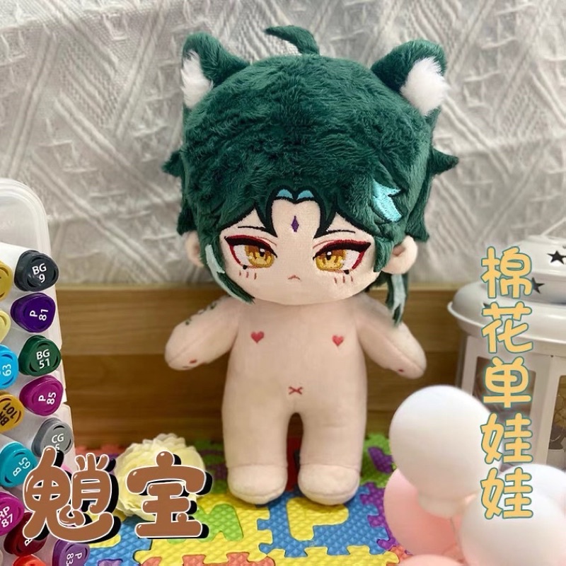 fanmerch boneka xiao 20cm ready stock