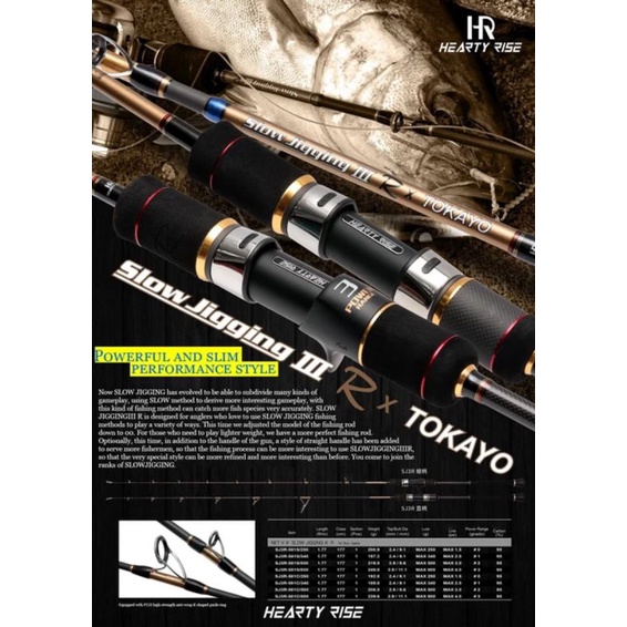 Joran OH Hearty rise Slow Jigging Type R Power 3