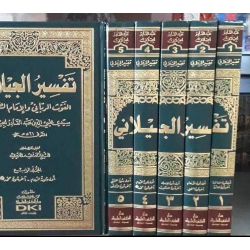 Kitab DKI Tafsir Al Jailani 5jilid  (P) // Tafsir Jailani 5 jilid // Tafsir Jaelani dki ilmiyah bair