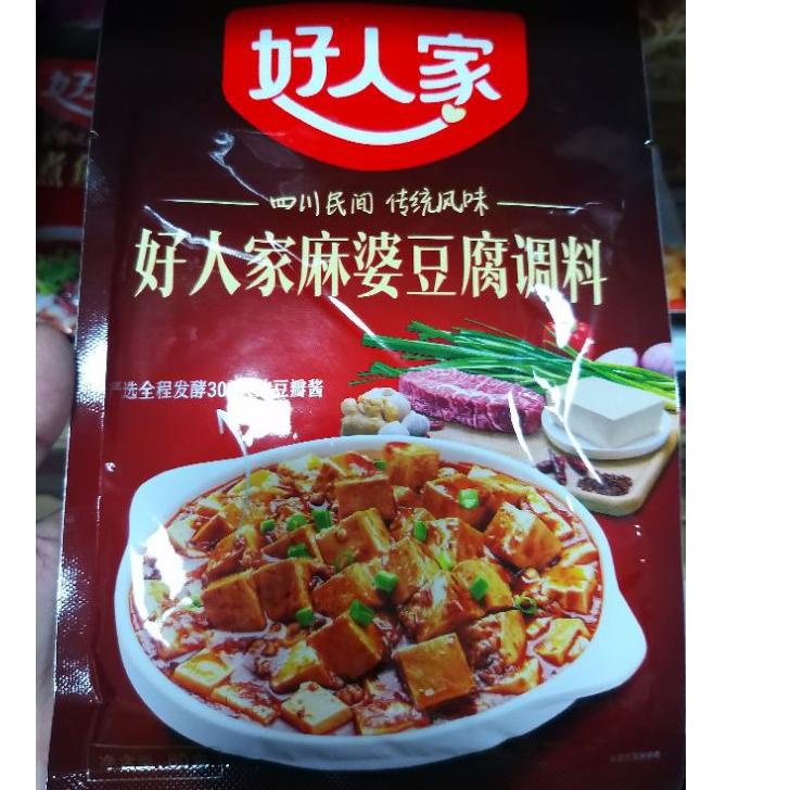 

Hanya untuk anda--mapo doufu 麻婆豆腐
