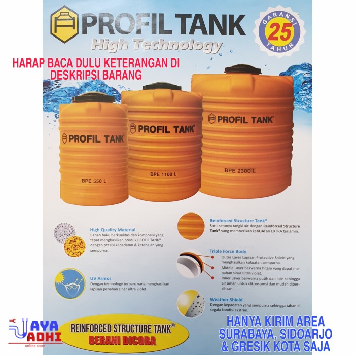 Tandon Air Profil Tank BPE 550 - Toren Tangki Plastik