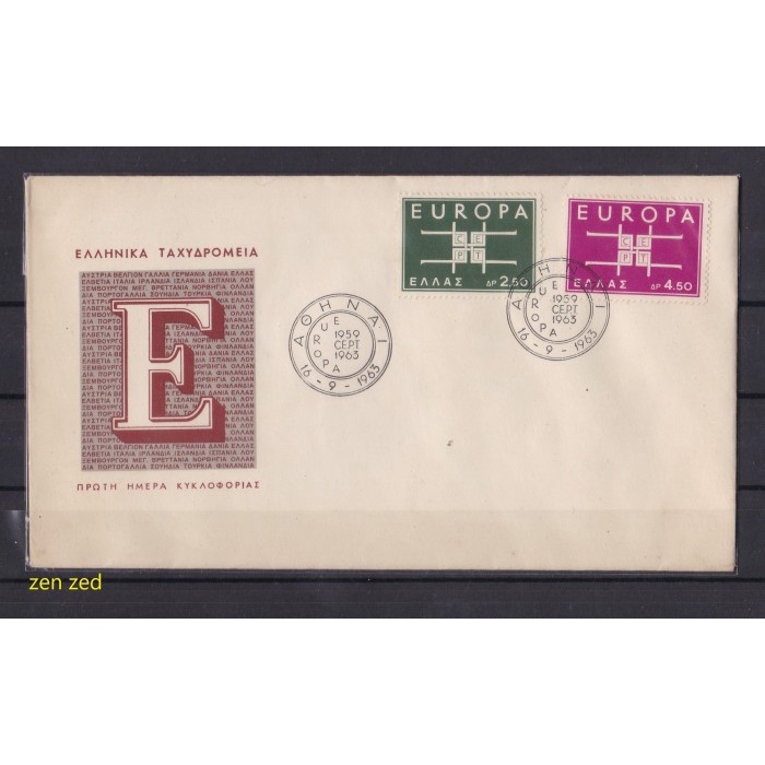 

A071 Perangko FDC SHP Yunani 1963 Europa Stamps 1 Pcs
