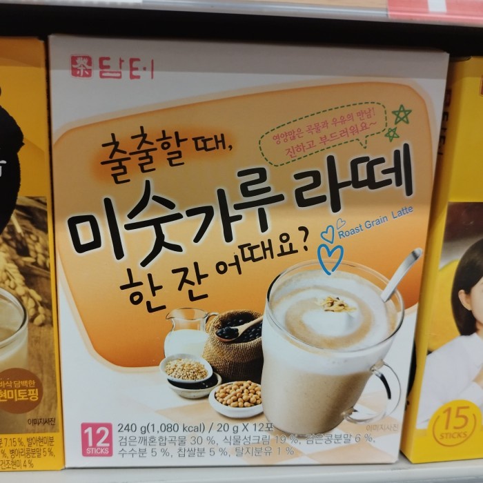 

damtuh roast grain latte 240gr