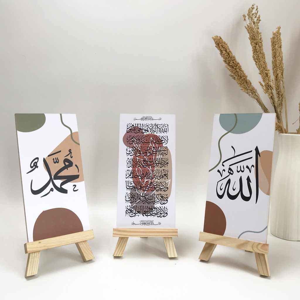 TENNESY HIASAN DINDING KALIGRAFI ALLAH MUHAMMAD AYAT KURSI 10x20CM WALL DECOR PAJANGAN KAYU DEKORASI DINDING RUMAH KAMAR TIDUR