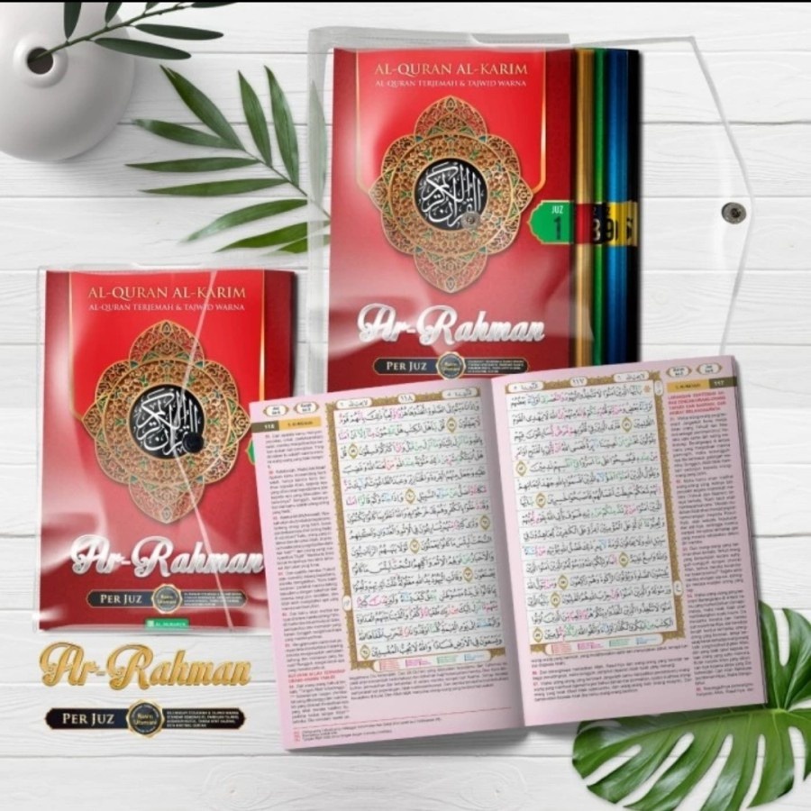 ALQUR’AN MUJAZZA AR-RAHMAN PER JUZ A5 reguler