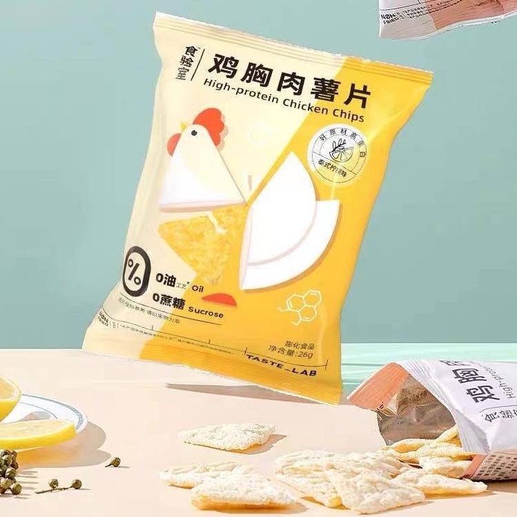 

[Miliki Segera] High Protein Chicken Chips - Keripik Dada Ayam / Snack Cemilan Diet / Snack Rendah Kalori K0E