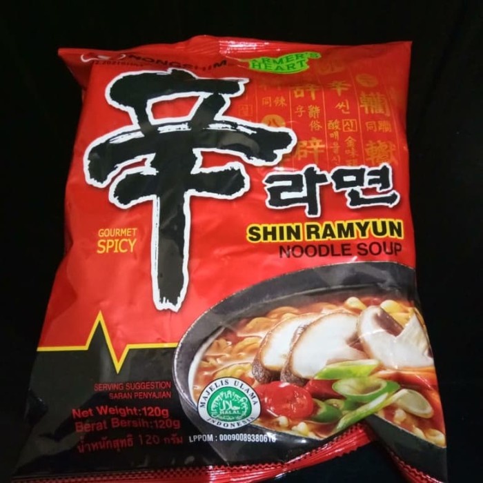 

PROMO Nongshim shin ramyun