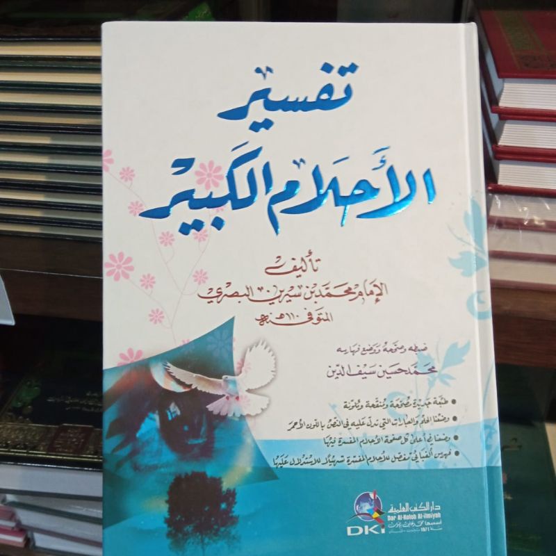 Tafsir Al Ahlamul Kabir Tafsir Mimpi Original DKI Bairut