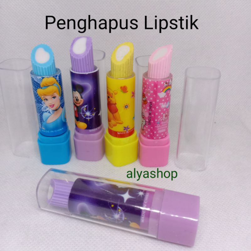 Penghapus Beauty  l  Penghapus Lipstik l Penghapus Karakter l Beauty Eraser