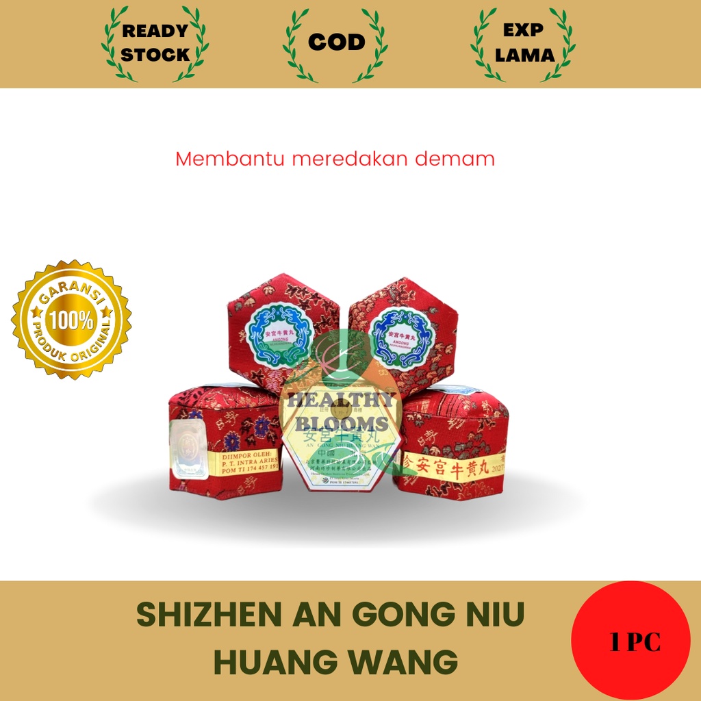 Shi Zhen An Gong Niu Huang Wan Intra Aries / Angong Niu Huang wan / An kung Niuhuang Wan / On Kung /