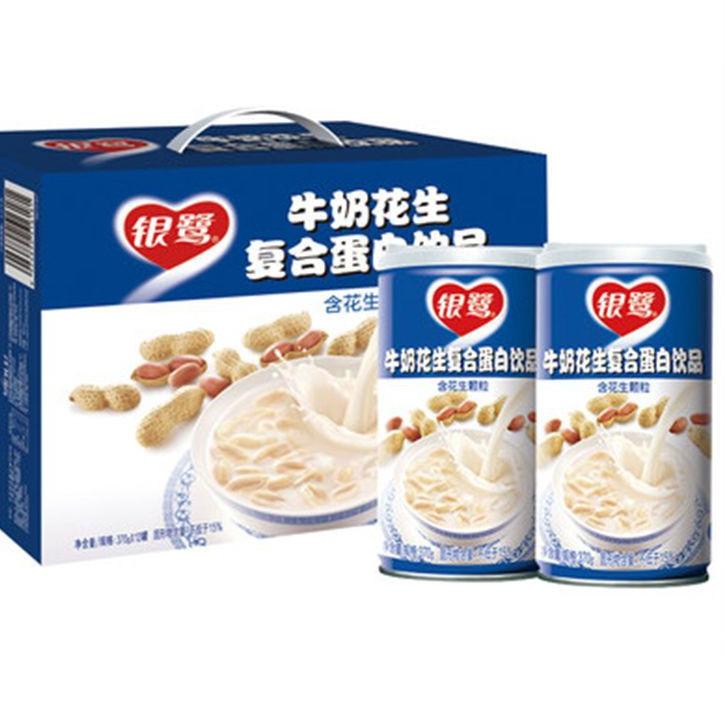 

EXCLUSIVE!银鹭 牛奶花生 Milk Peanut susu kacang 360g|RA9