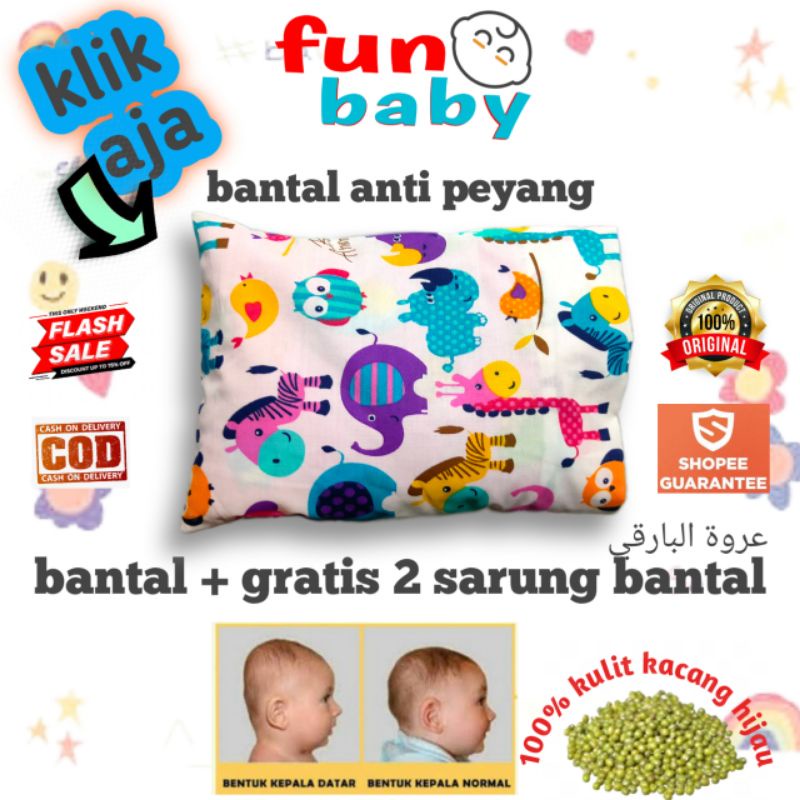 bantal bayi anti peang