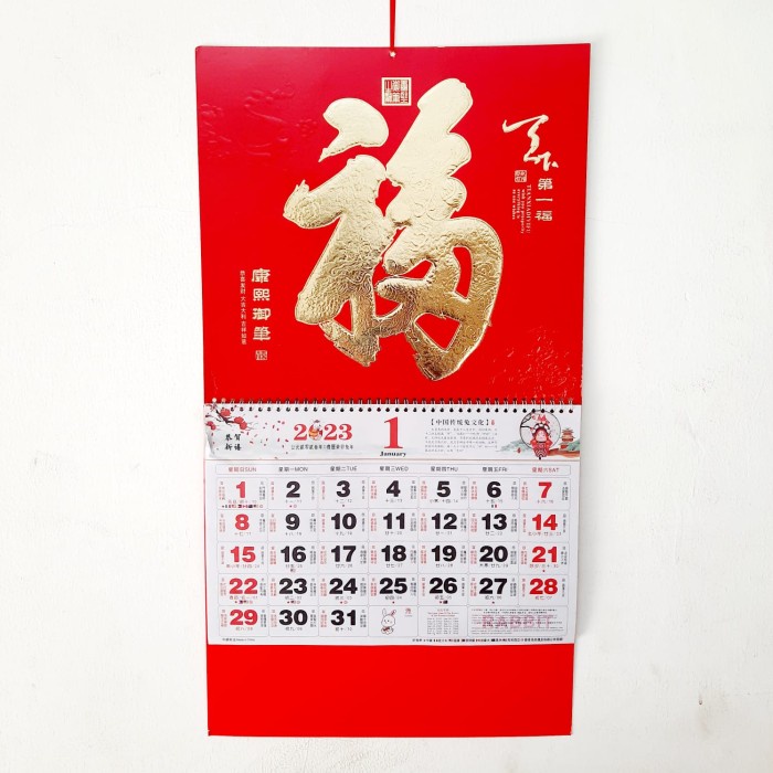 

NEW 2023 Kalender Bulanan Kalender Hongkong Kelinci FU Termurah Grosir - MOTIF 1
