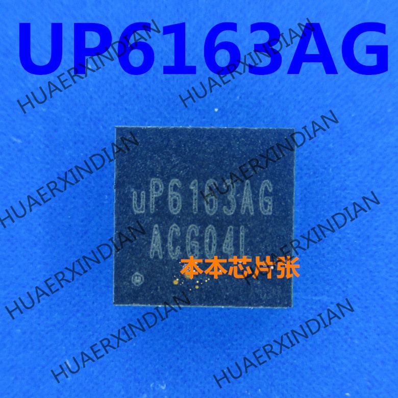 Terbaru UP6163BG UP6163AG QFN 3kualitas Tinggi 新边进口