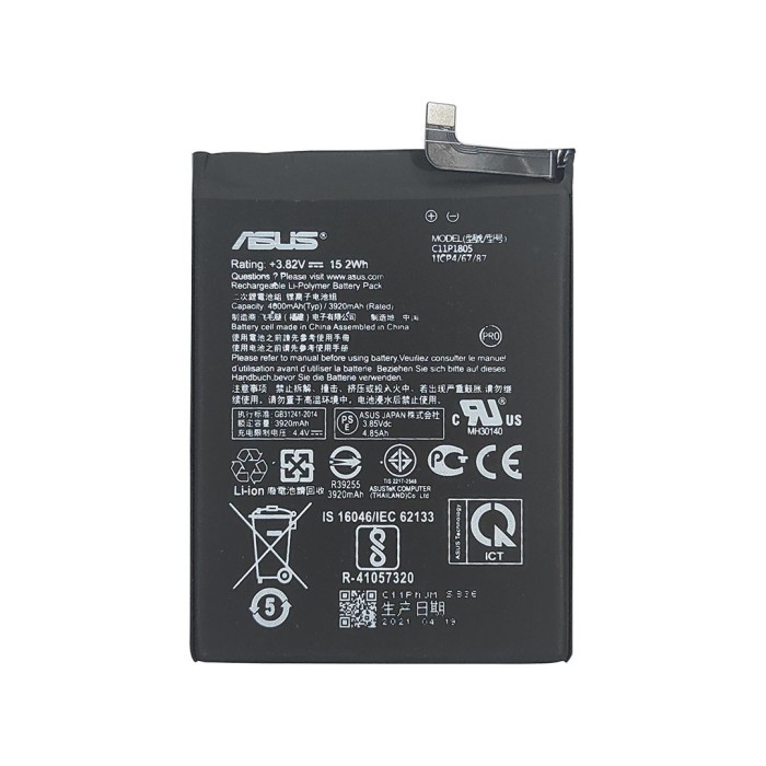 BATERAI ASUS ZENFONE MAX M2 ZB663KL C11P1805