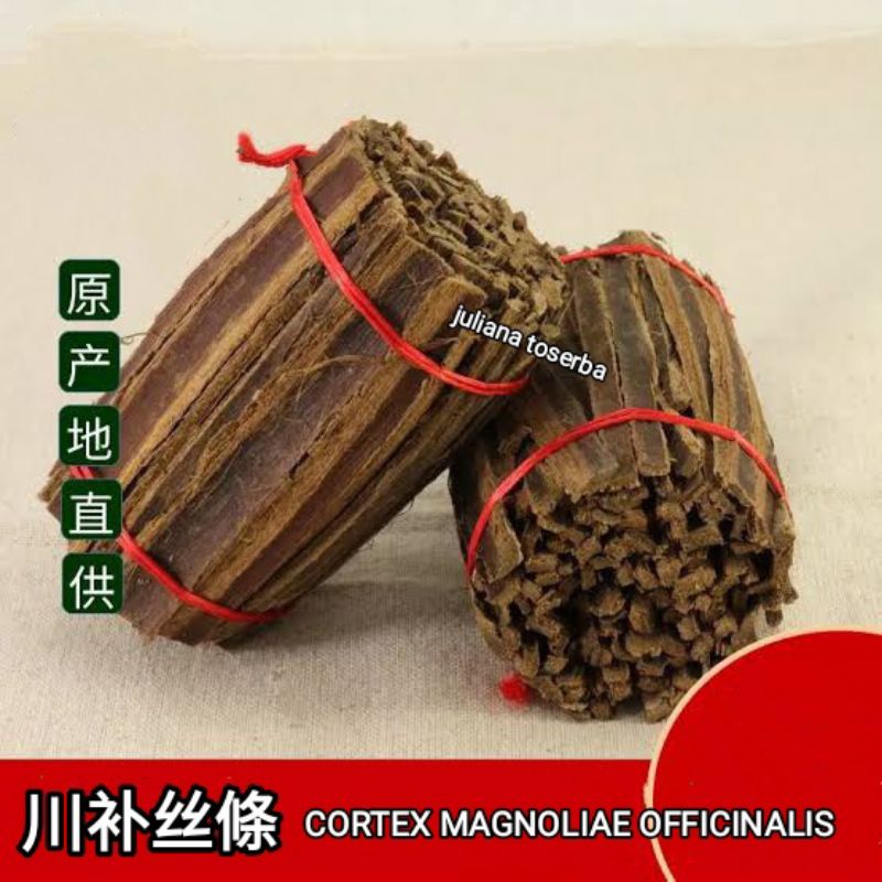 

Chuan Hok Pok Shi 川厚補絲 Cortex Mognolia Officinalis 50gram