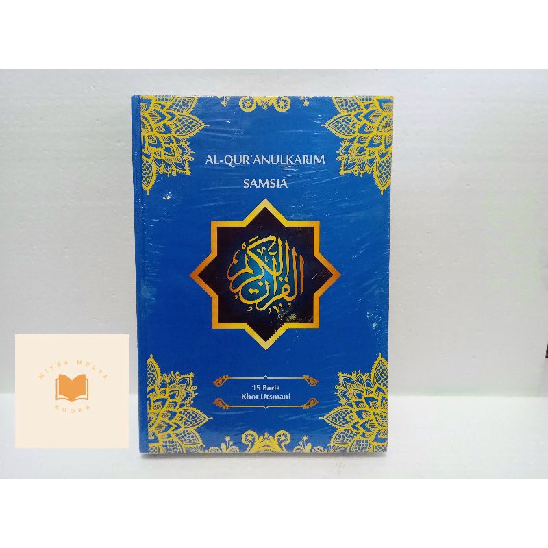 Al - Quran Samsia A4