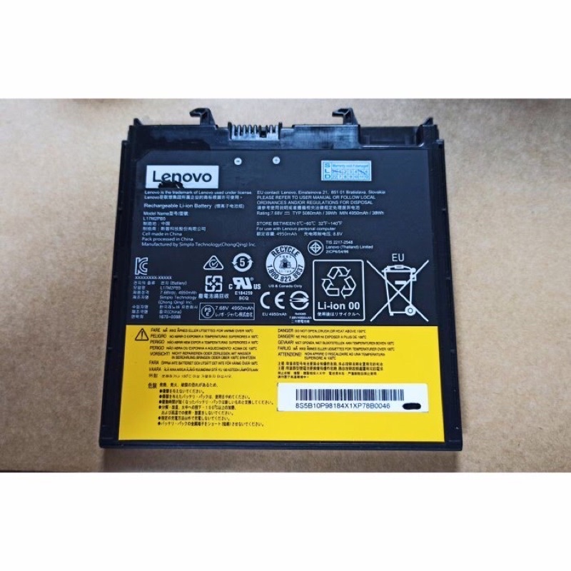 Baterai EXTERNAL Lenovo Ideapad V330-14IKB V130-14IKB L17M2PB5