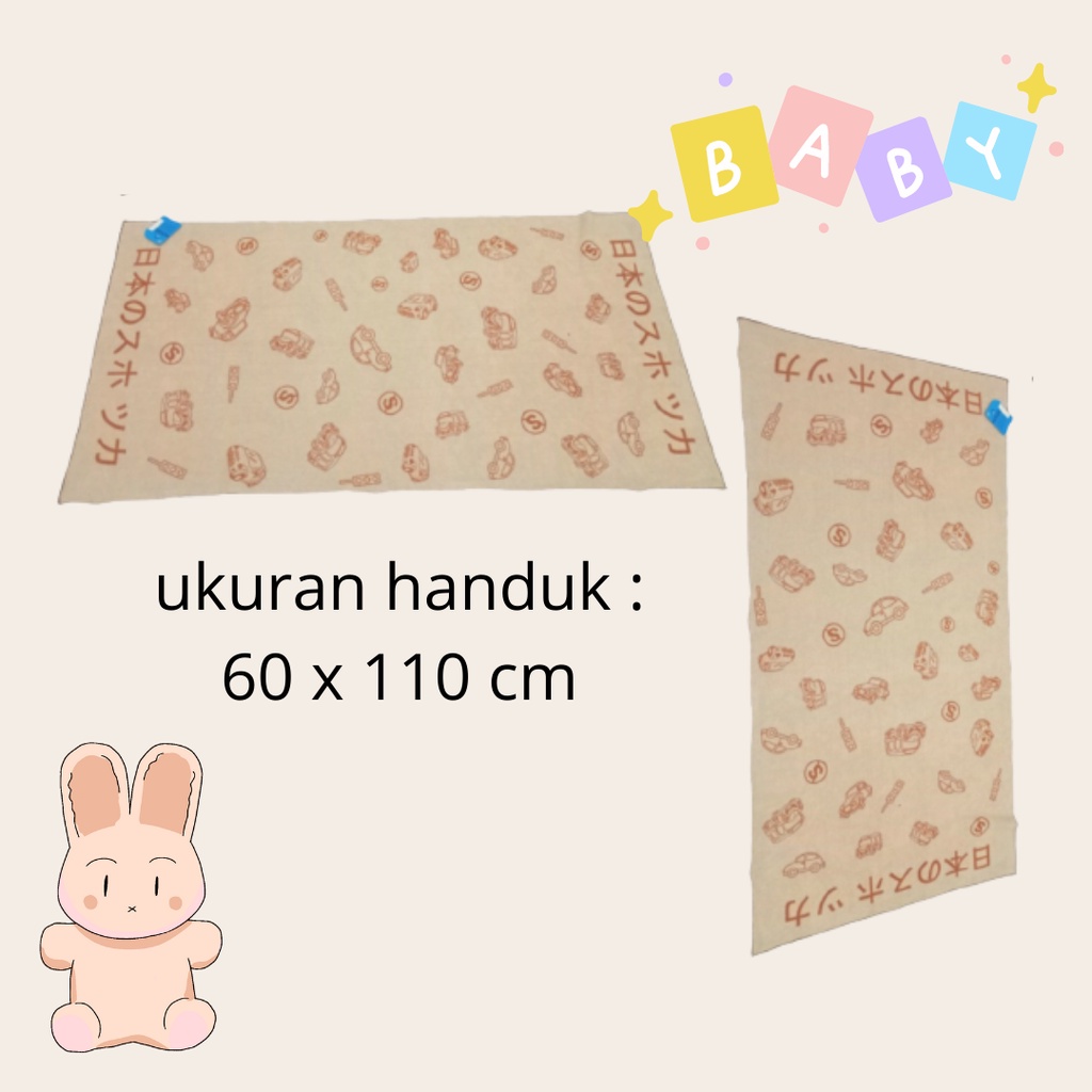 Handuk Bayi Microfiber Export Quality Lusiana E 462000