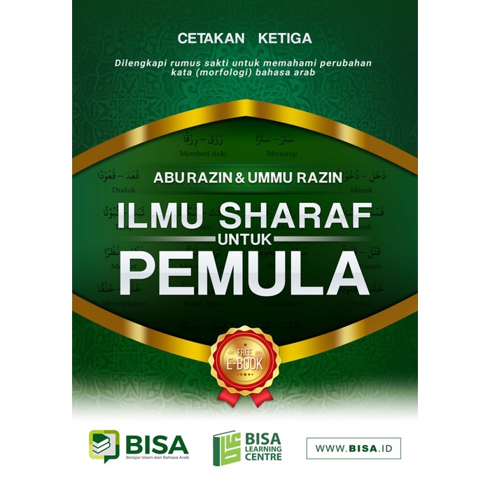 

✨COD✨ Ilmu Sharaf Untuk Pemula Cetakan 3