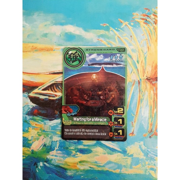 animal kaiser waiting for a miracle