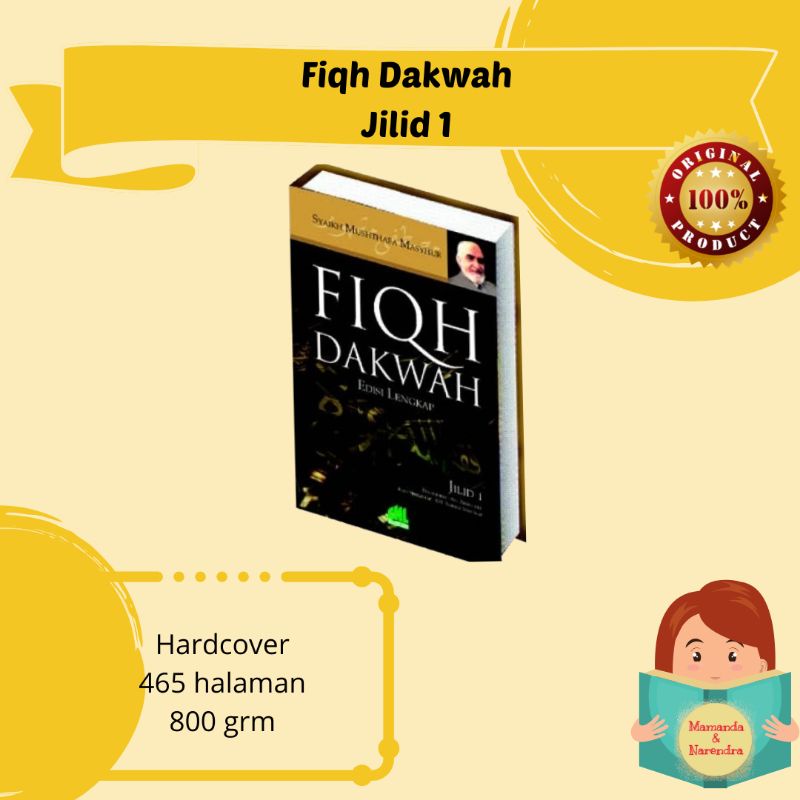 Fiqh Dakwah jilid 1 | Hard cover