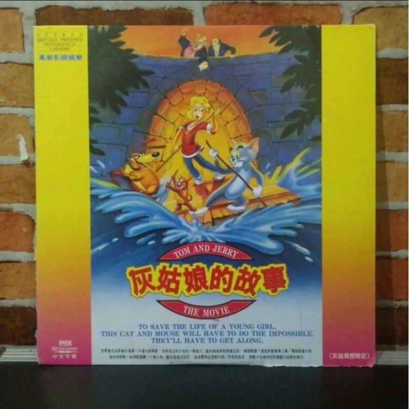 Kaset Laser disc Tom And Jerry The Movie