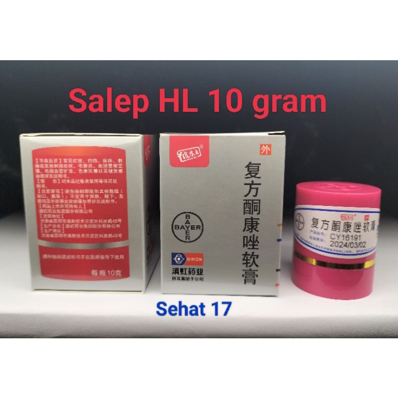 Salep HL 10 Gram / Salep Pi Kang Wang 10 Gram / Salep Gatal, Salep Alergi, Salep Jamur, Salep Eksim, Salep Scabies, Salep Cina, Salep Kulit, Salep Panu, Kadas, Kudis, Kurap