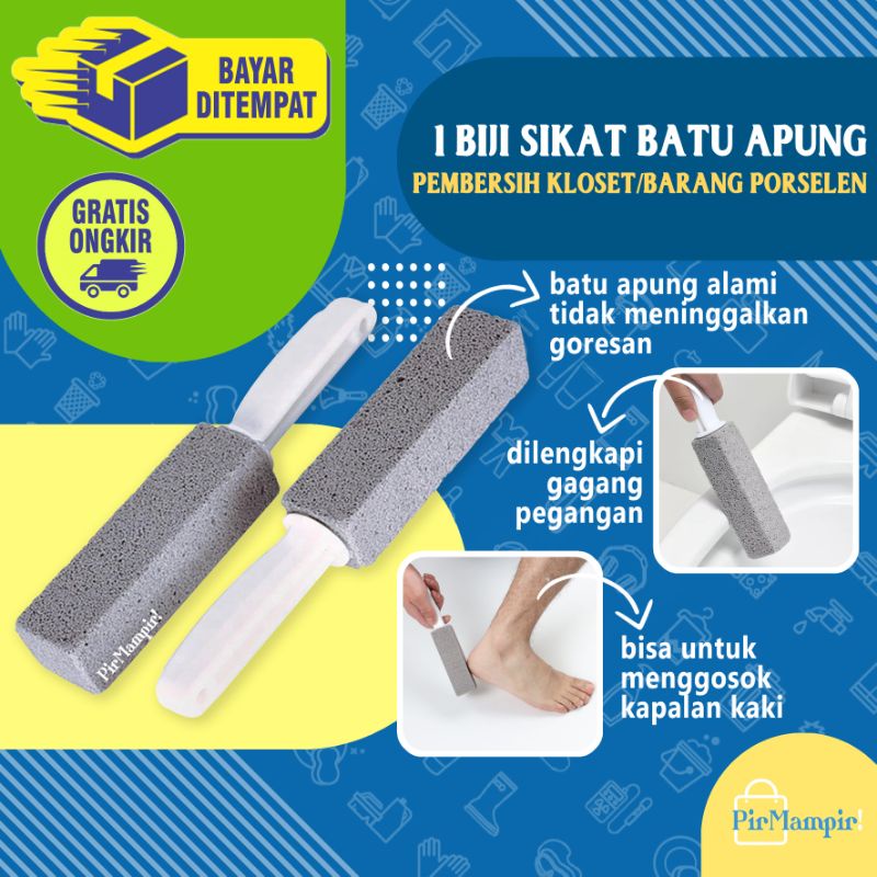 TOILET PUMICE BRUSH - 1 pcs Sikat Batu Apung Pembersih Kerak Ring X Stone Spons Gosok Plak Noda Klos