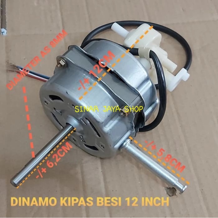 DINAMO KIPAS ANGIN BESI 12 INCHI/MOTOR KIPAS ANGIN BESI/BABET 12"
