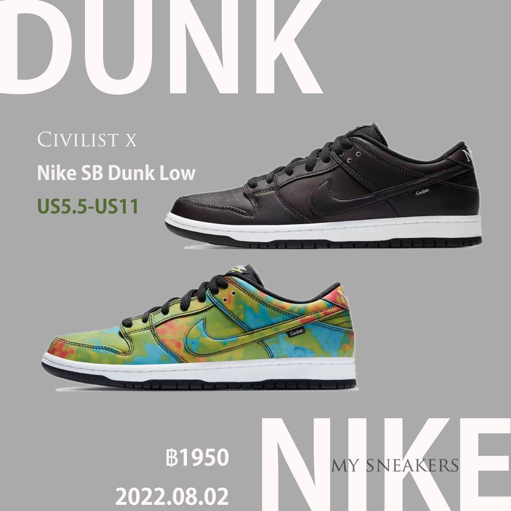 Civilist x Nike SB Dunk Low Heat Imaging 100% Authentic Sports Shoes Running Shoes Nike Shoes