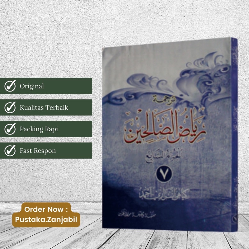 Terjemah RIYADHUS SHOLIHIN Jilid 7 - Makna Gandul Jawa Riyadus Solihin
