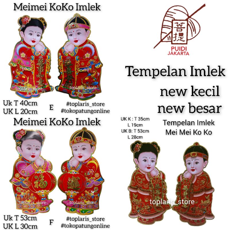Tempelan Imlek Dekorasi Shio 21BK