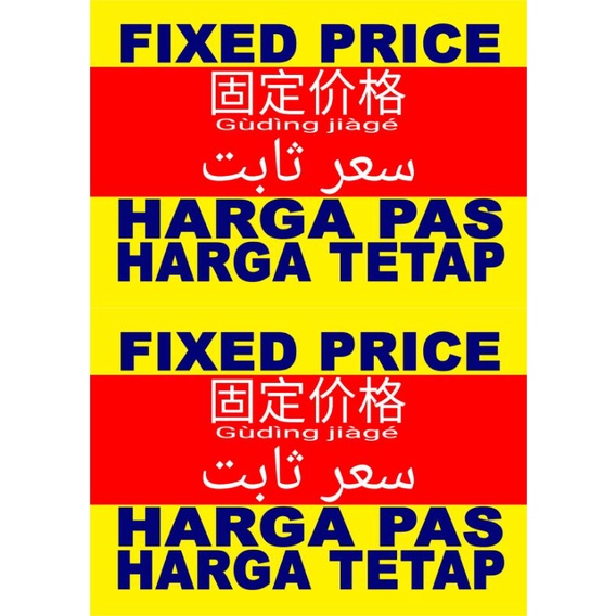 

HARGA PAS FIXED PRICE 5 BAHASA bandrol tulisan