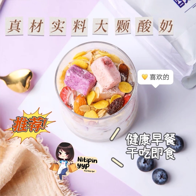 [UNGU] Cereal Yoghurt MAI QU FENG - DRIED YOGHURT with FRUIT Granola Oatmeal MaiQuFeng SuanNaiMaiPian - Sereal Sarapan Yogurt China Siap Saji (500gr)