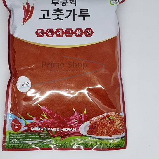 

limited STOCK!Mu Gung Hwa Gochugaru 1 kg Cabai Bubuk Korea Kasar Halus Bubuk Cabe Korea|RA8