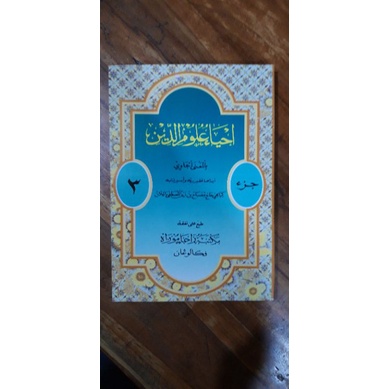 Ihya Ulumuddin Terjemah Makna Jawa Pegon Jilid 3