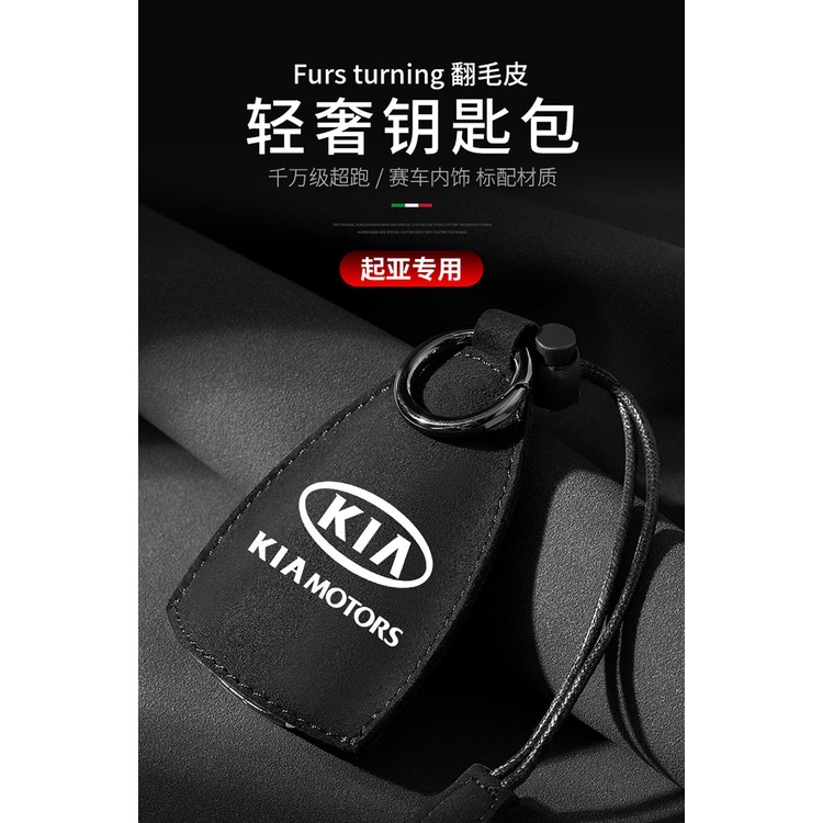 Case Kunci Mobil Bahan Kulit Suede Untuk KIA KIA KIA soul carens K3 K5 K2 K4
