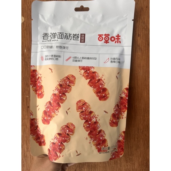 

Cemilan instan gluten roll xiang dan mian jin juan 香弹面筋卷 135gr