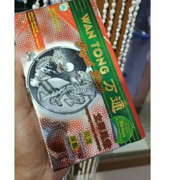 

11.11✔️Wantong JAMU Original|KD1