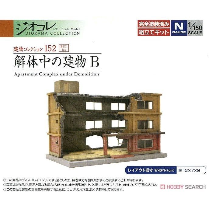 Model Kit / Figure Diorama Acc - Tomytec Building Under Demolition B