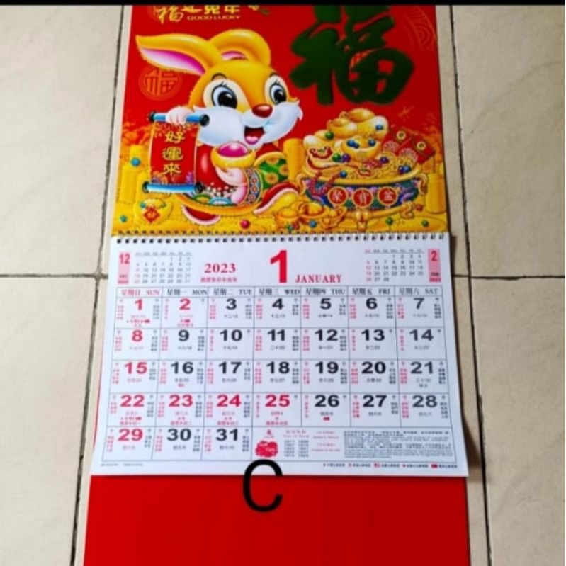 KALENDER BULANAN CHINESE 2023 BAHASA MANDARIN