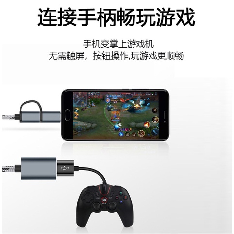 OTG 2 IN 1 USB 3.0 Micro Type C Fast Transfer OTG Flash Disk Mouse - Converter USB to Micro Type C