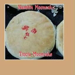 

kodeZz6Z0--KUE BULAN/MOON CAKE/TONGCIU PIA MERK NAMHIN/NAM HIN 1kotak isi 4pcs